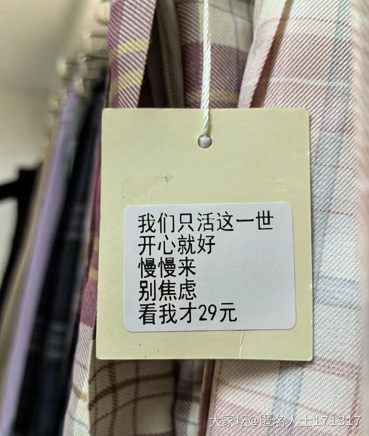 单身有罪
好久没回家了，今晚回家了，我爸除了催我结婚，就没话说了，催的理由是，怕..._家务事