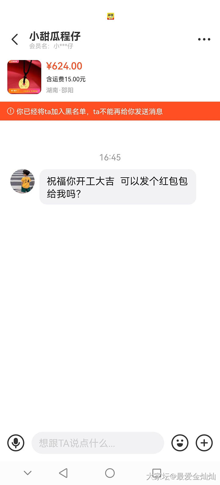 绝了，什么牛鬼蛇神都有_闲鱼