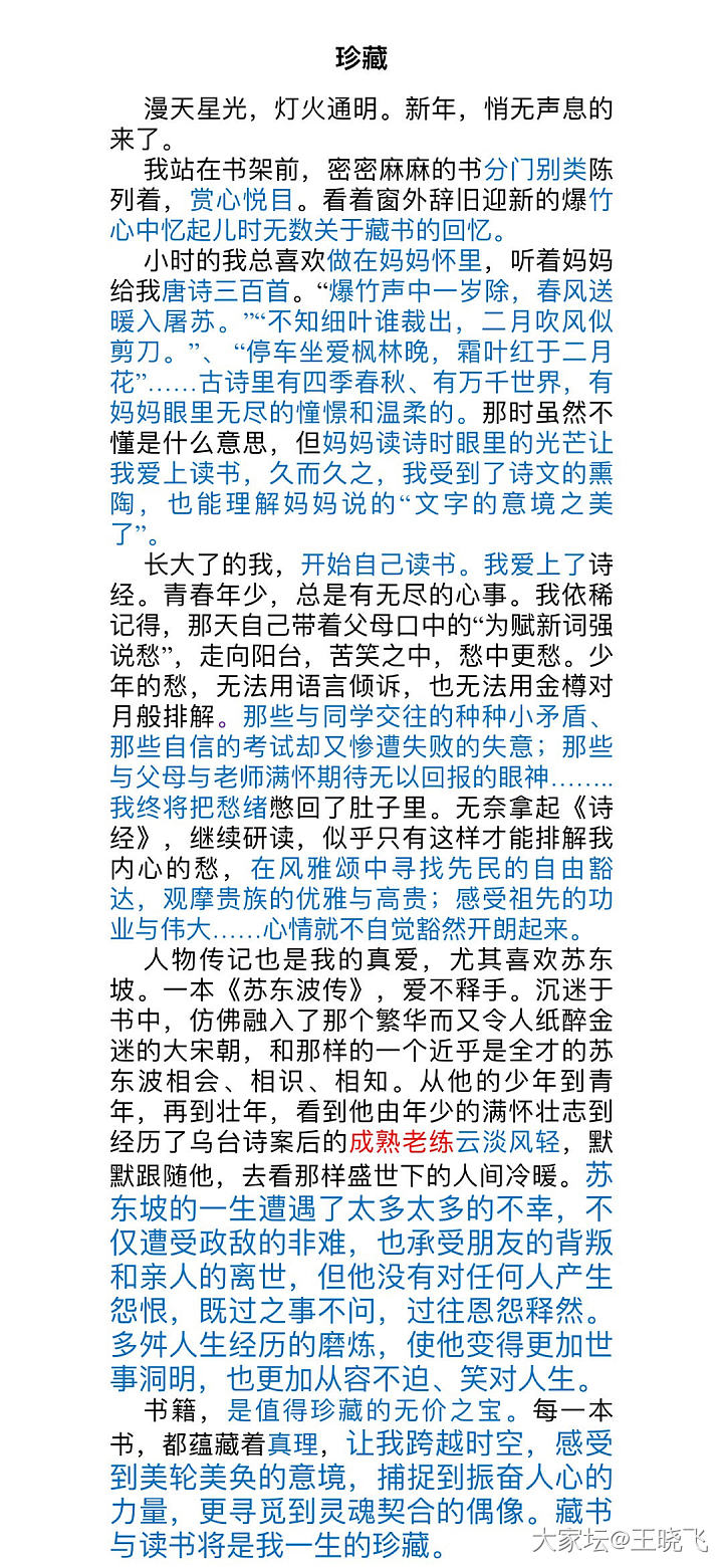 一篇文章解决是否需要报作文班的问题。