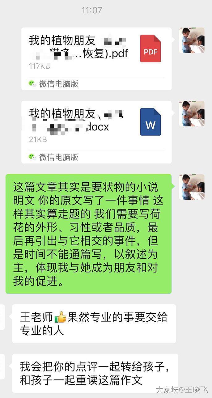 一篇文章解决是否需要报作文班的问题。