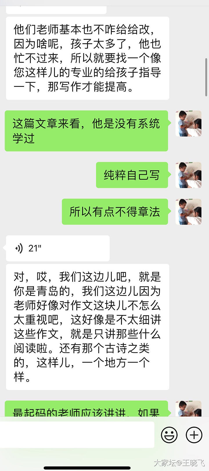 一篇文章解决是否需要报作文班的问题。