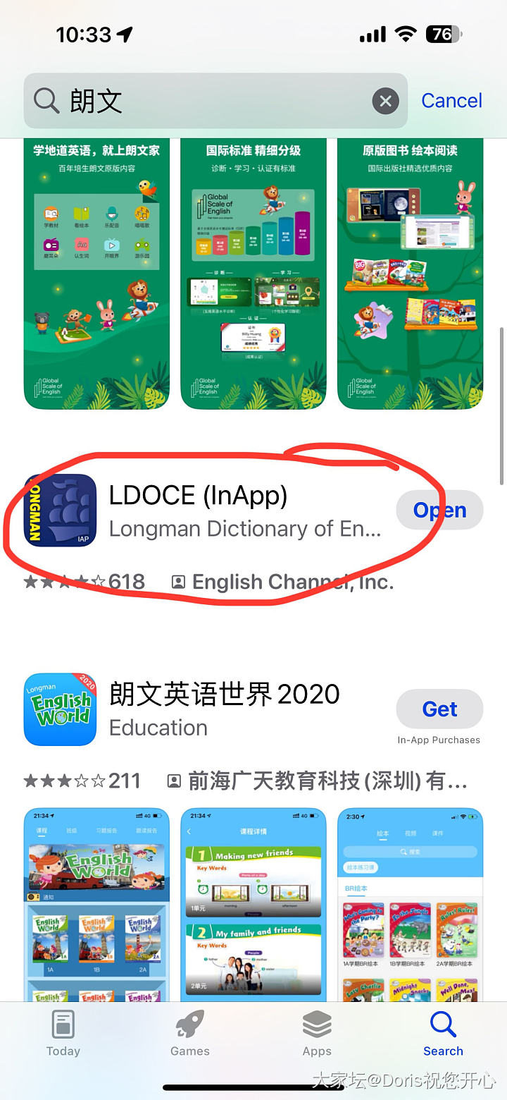 安利一个目前发现最好用的英语词典app，哈佛的朋友推荐的_闲聊