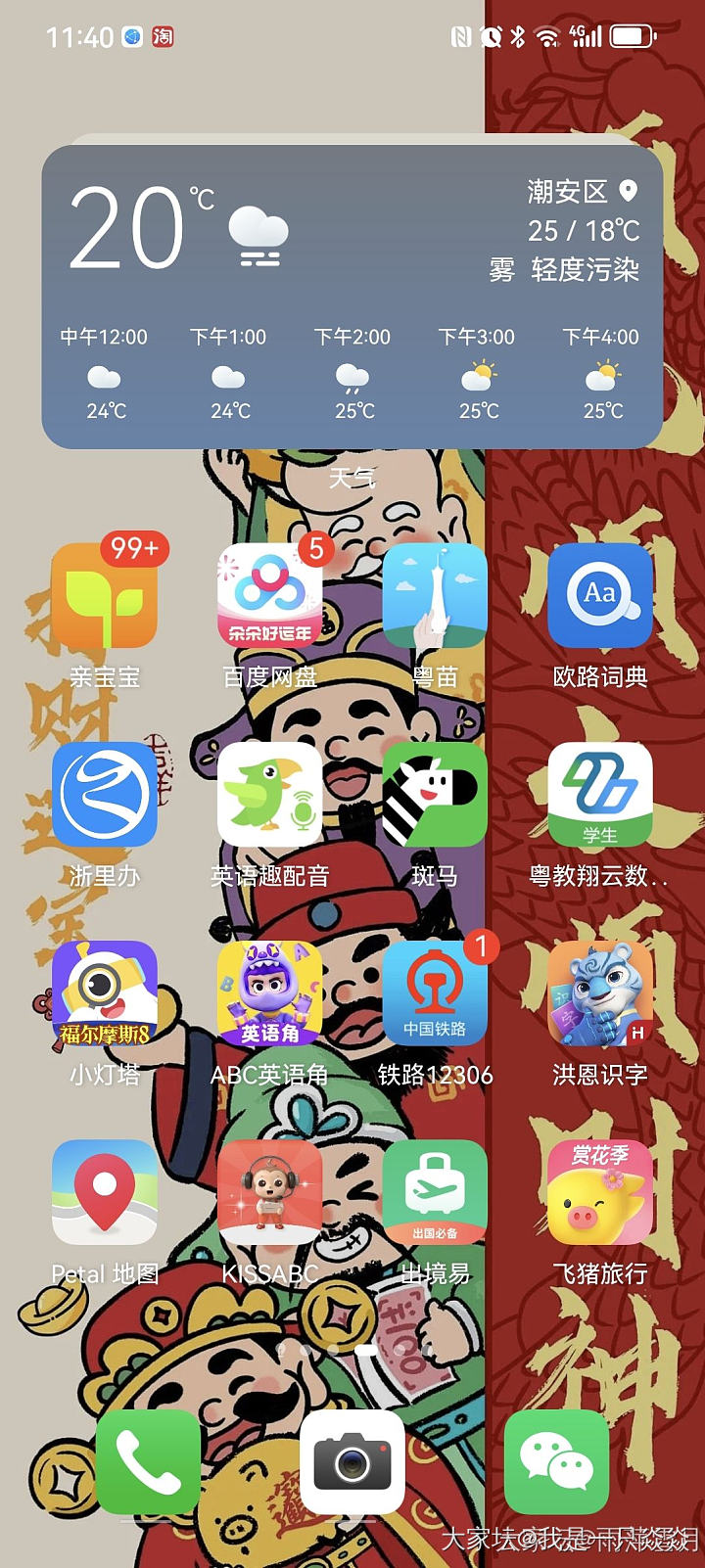 安利一个目前发现最好用的英语词典app，哈佛的朋友推荐的_闲聊