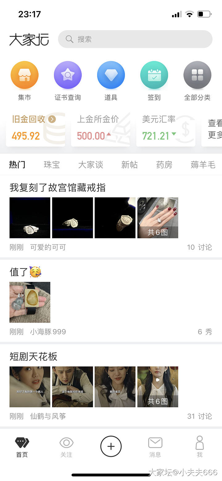 500啦！_金价