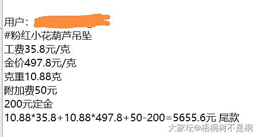 哇偶，又创新高了_金