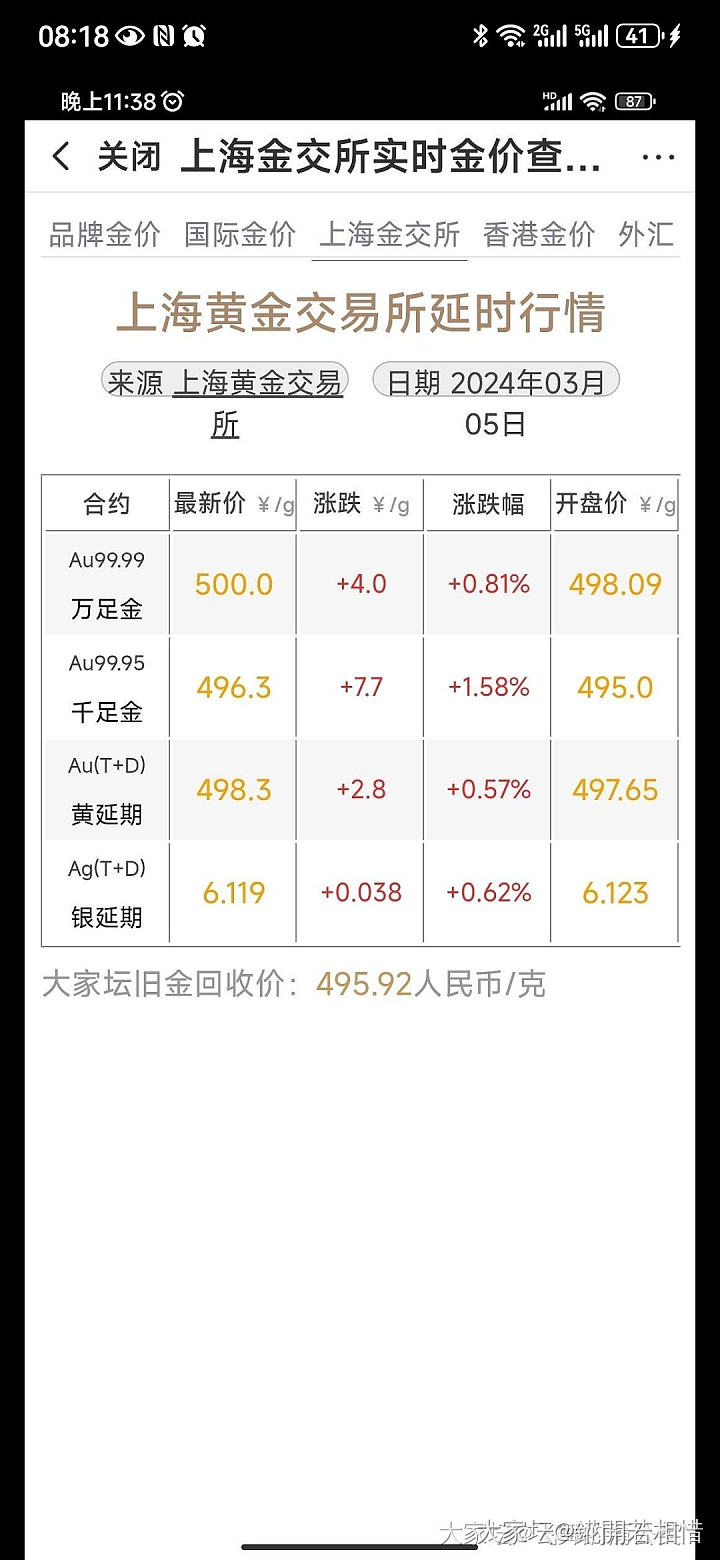 再次记录下