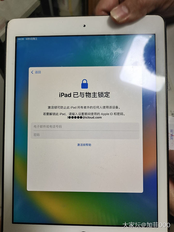 江湖救急iPad_数码