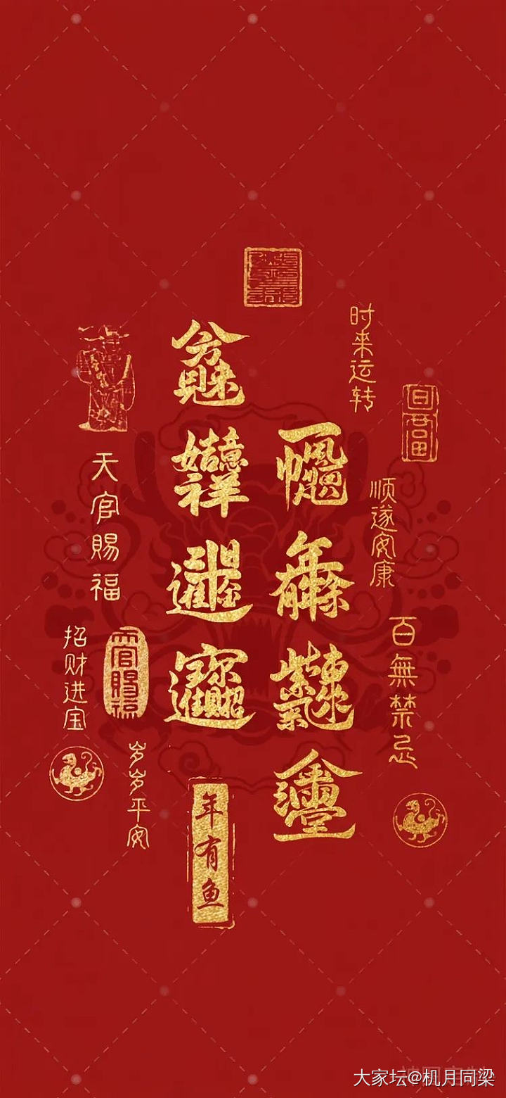 凑一组春夏秋冬_手镯和田玉翡翠