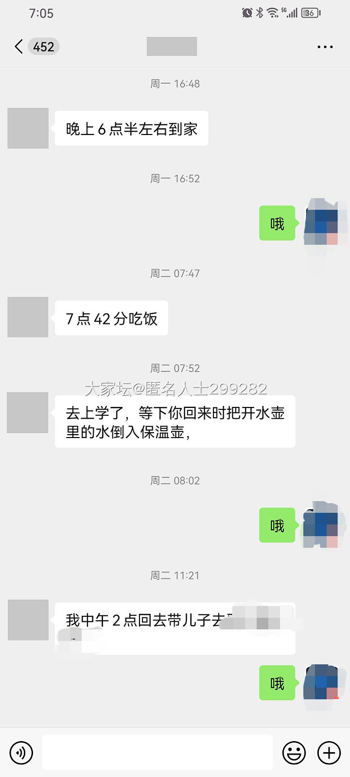 抱歉，该主题已被删除_感情