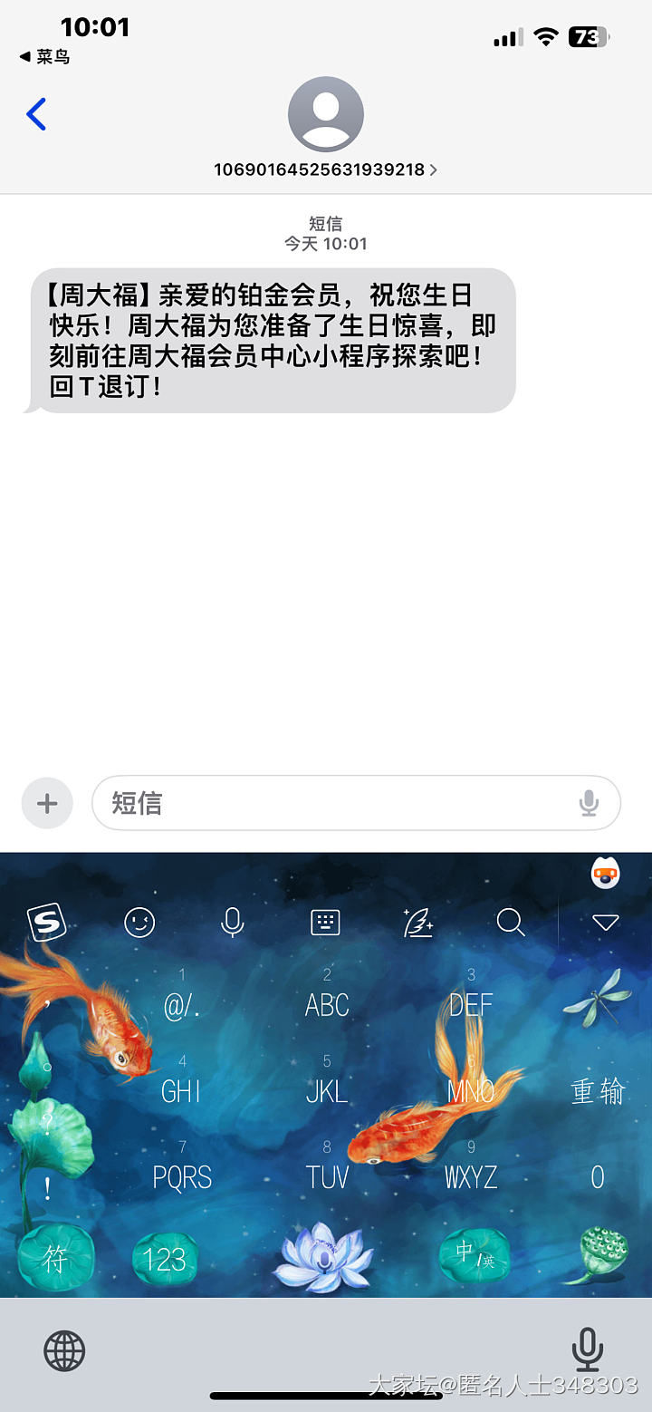 嘿嘿，今天我是女王👸🏻_周大福