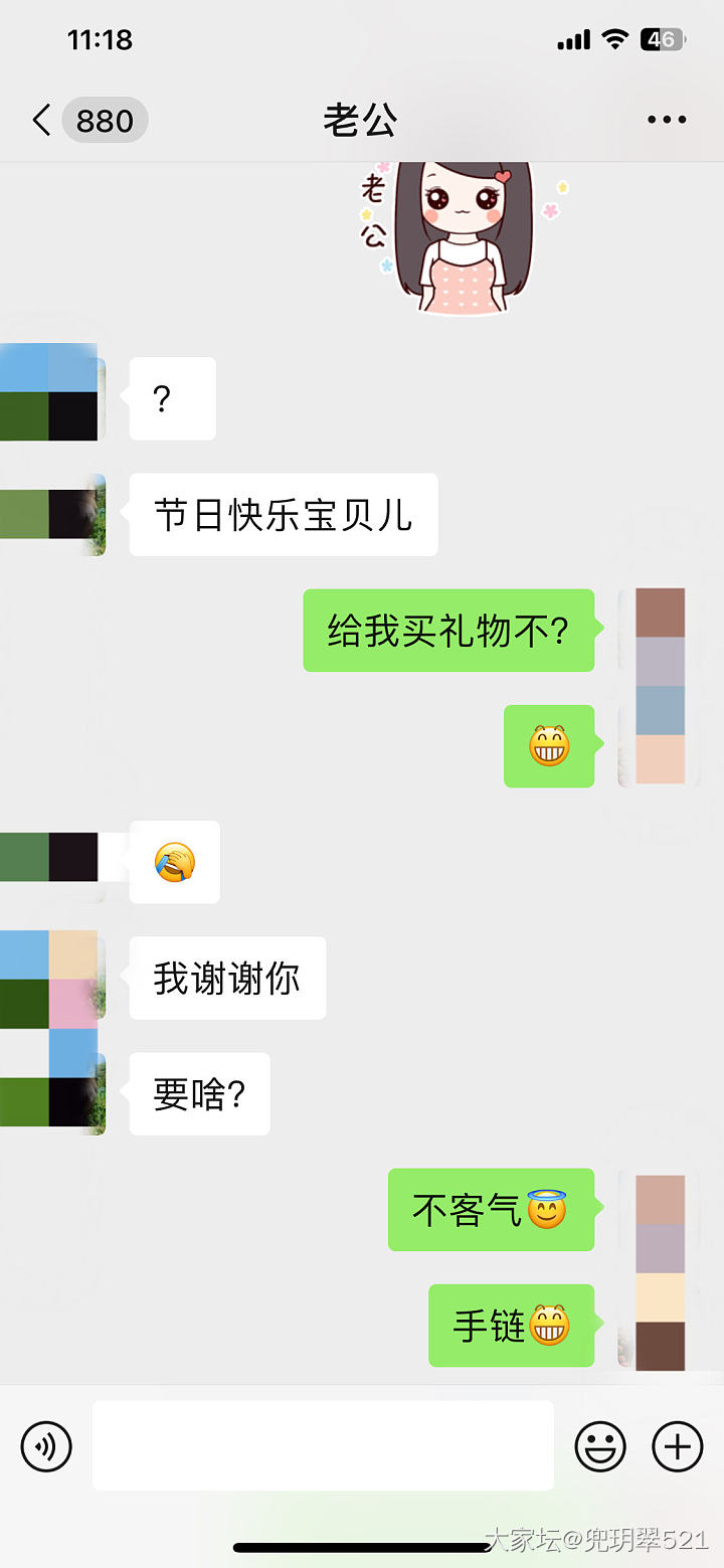 想要啥自己争取😁_闲聊