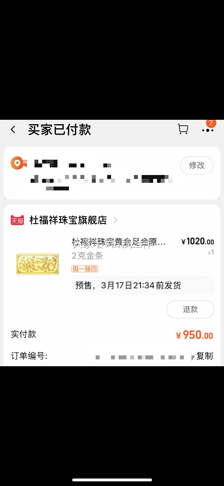 以前475觉得贵，现在哐哐买……_金
