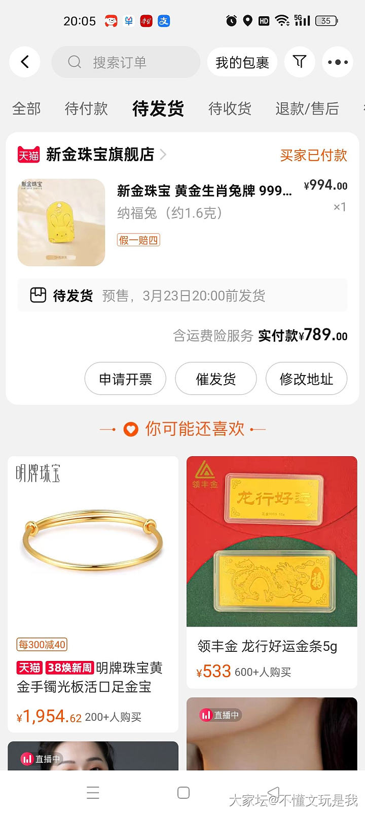 493.12克价_金