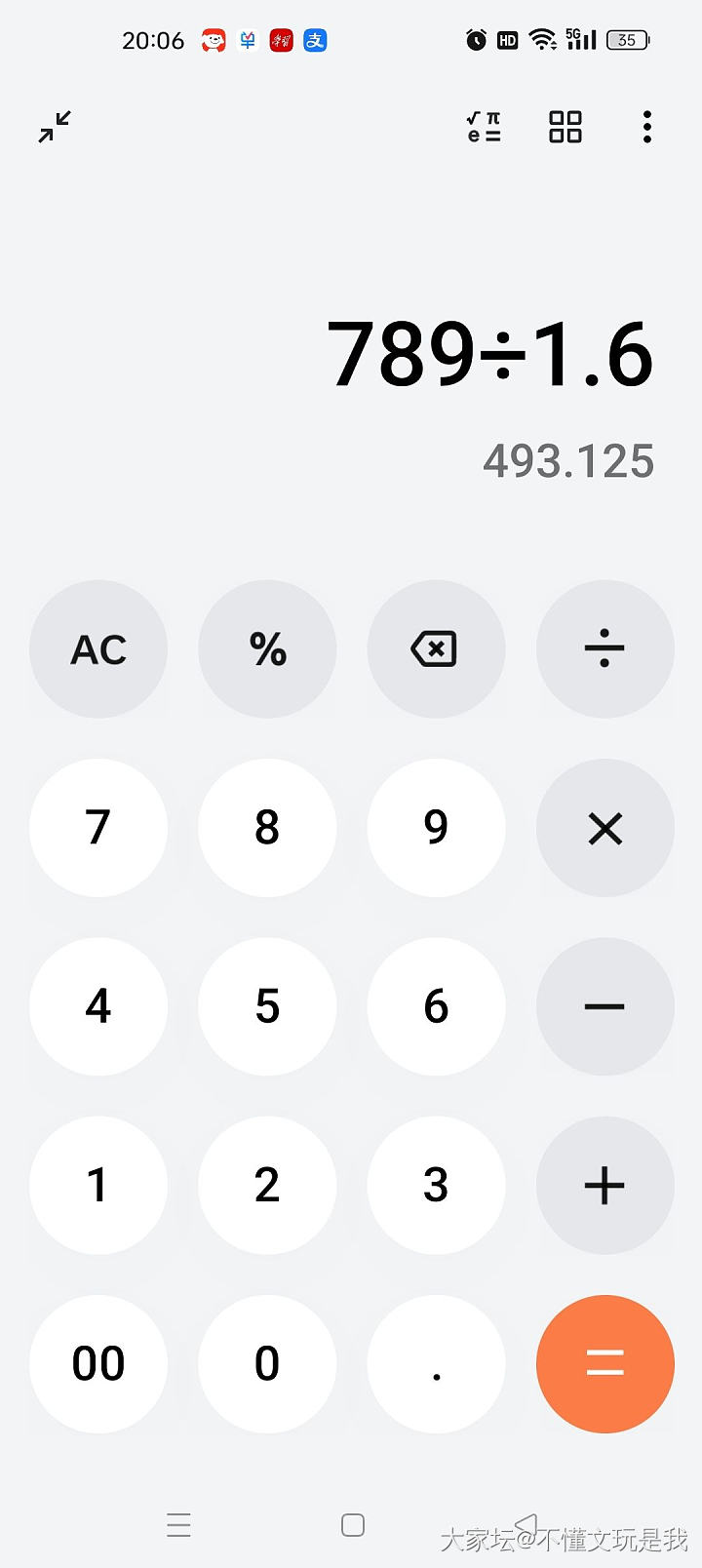 493.12克价_金