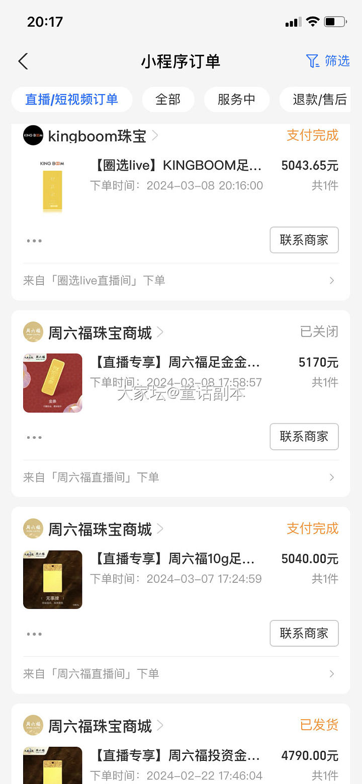 新鲜羊毛_金