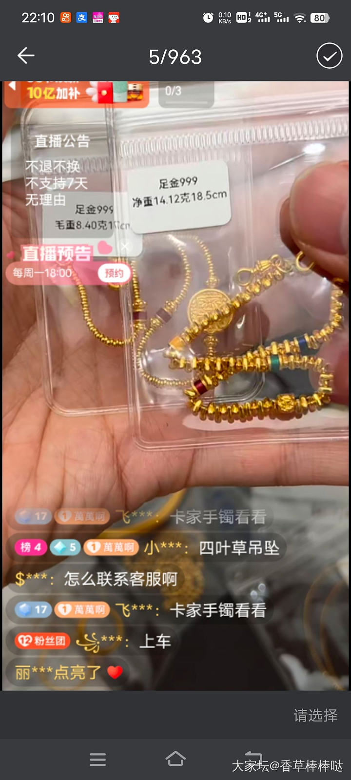 以前475觉得贵，现在哐哐买……_金