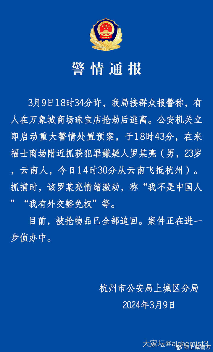 这金价涨得，牛鬼蛇神都出来了_金