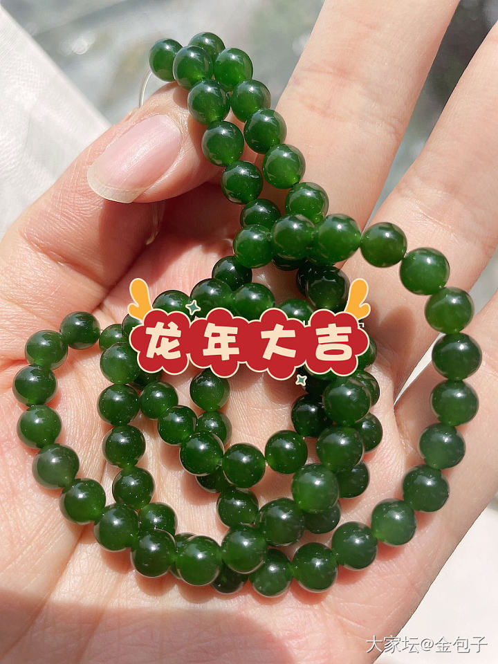 绿珠珠收手了_和田玉翡翠