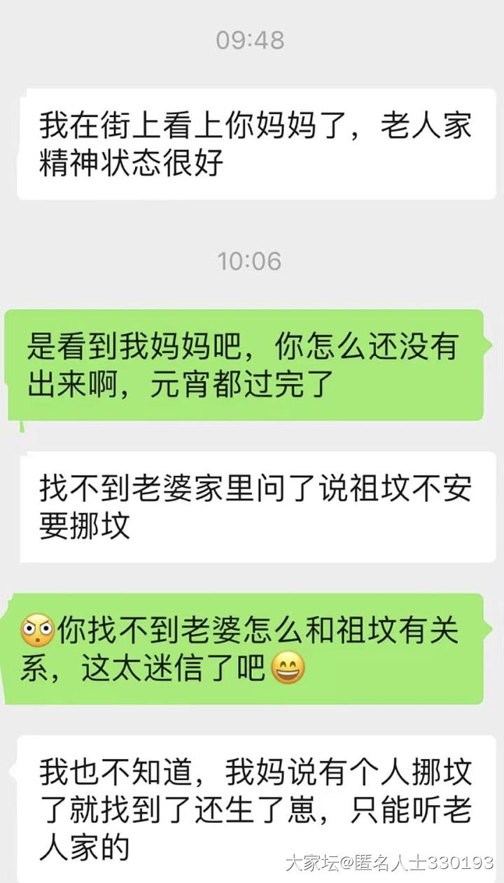 看完想笑_闲聊