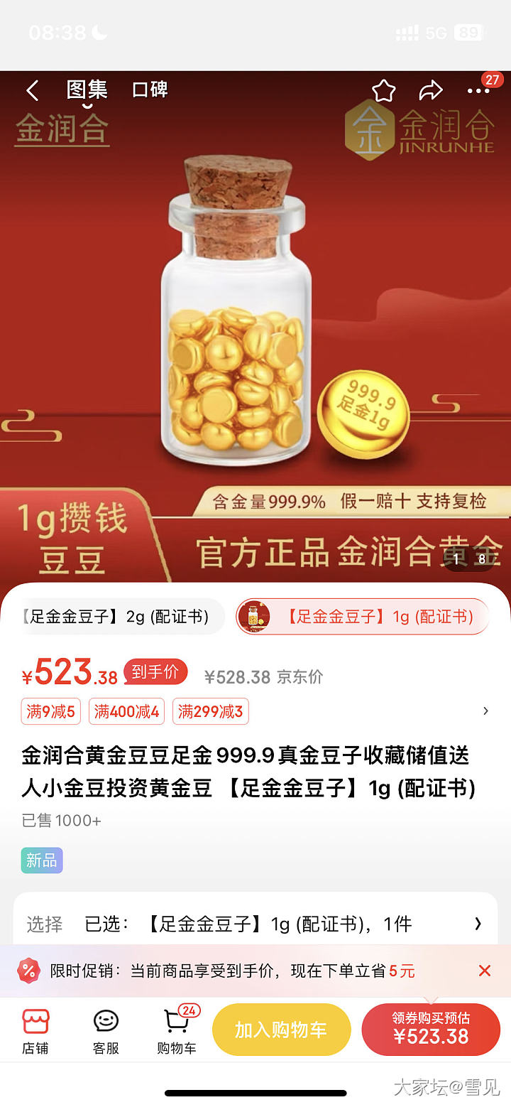 这个家靠谱吗，发货地是北京，是北京的品牌吗？_网店商家