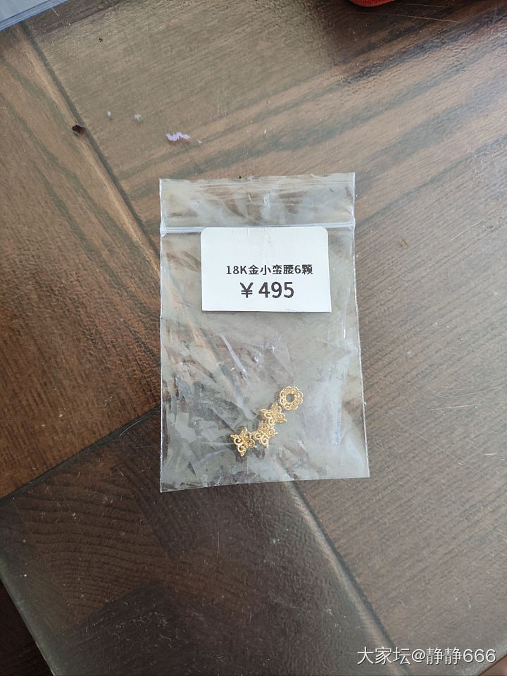 亦伯家的几个小精品_玉石