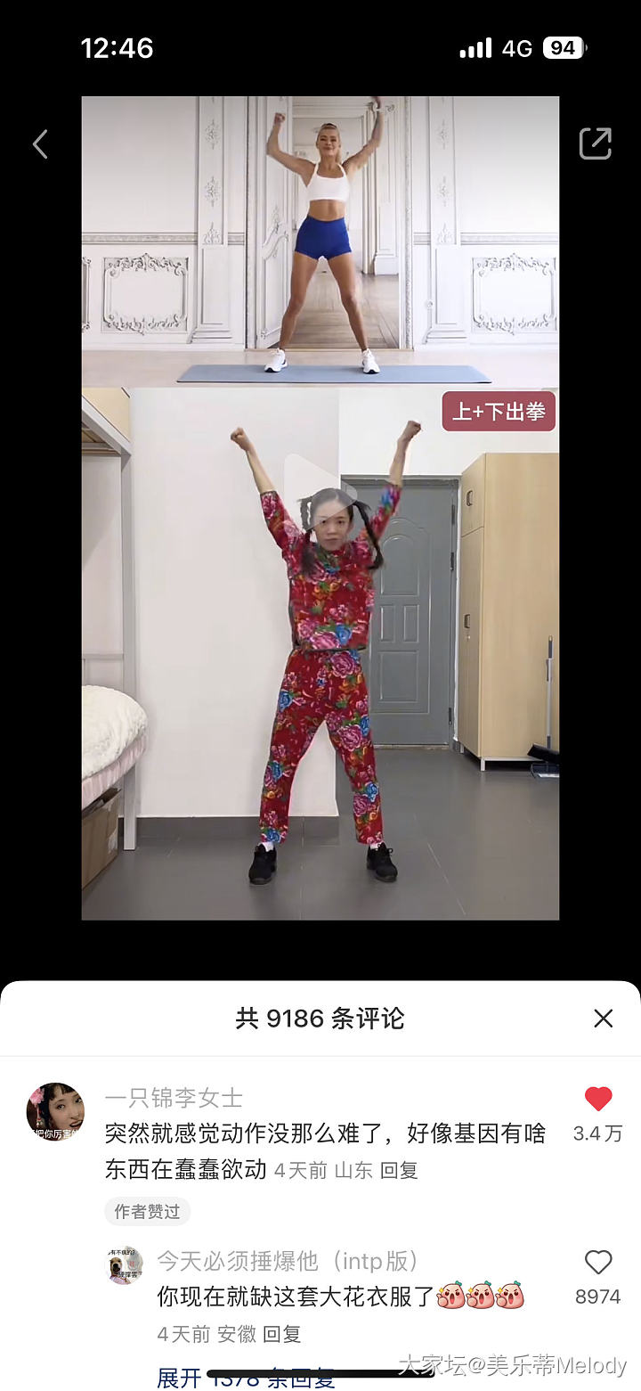 我也喜欢新中式_穿搭南红和田玉金