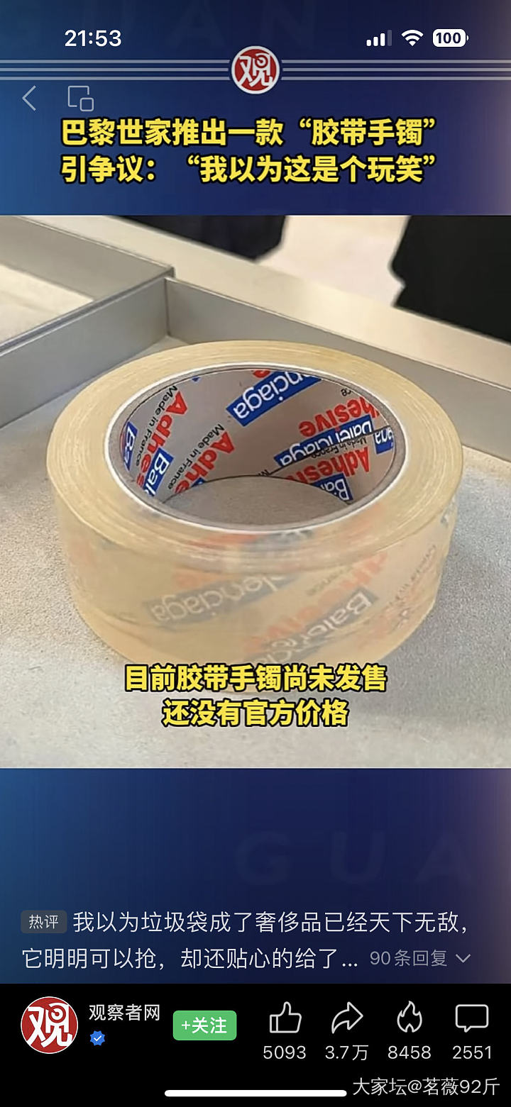 今晚我要立即拥有这件奢侈品_首饰