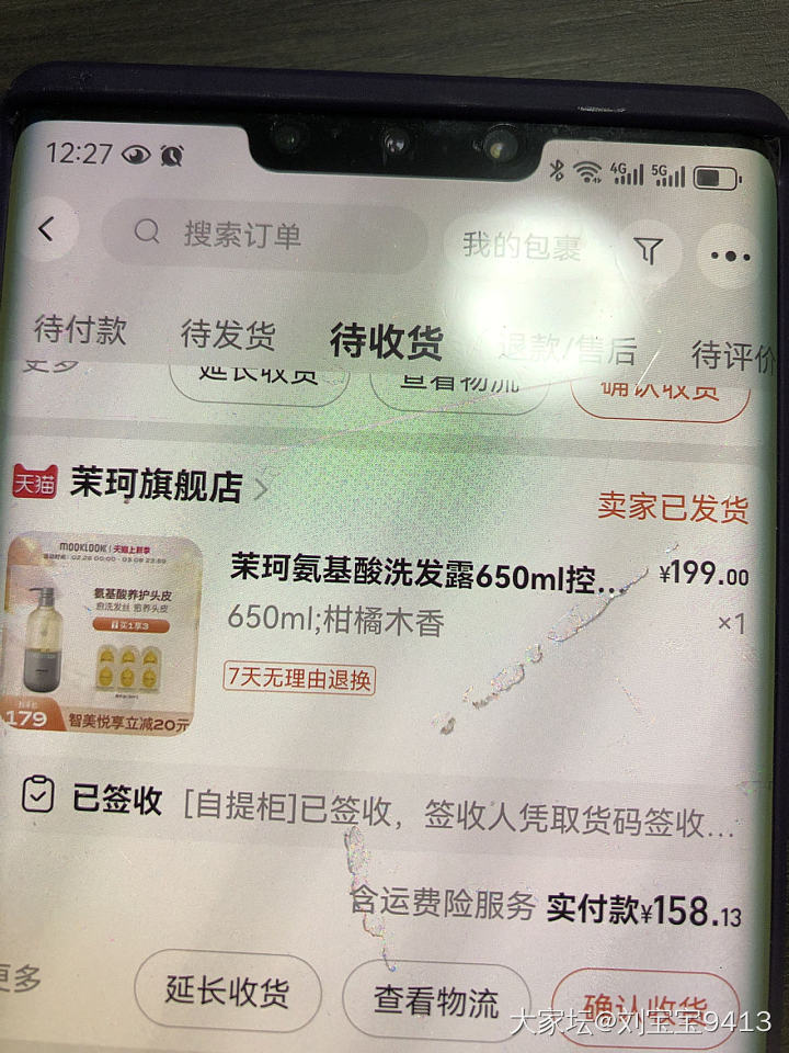 有没有什么洗发水推荐的，去油的，谢谢_洗护