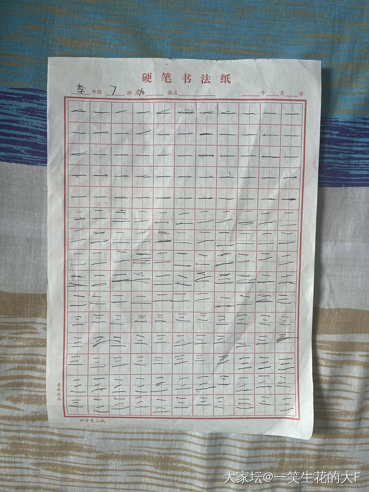 现在小学写字都这么卷了？_育教亲子