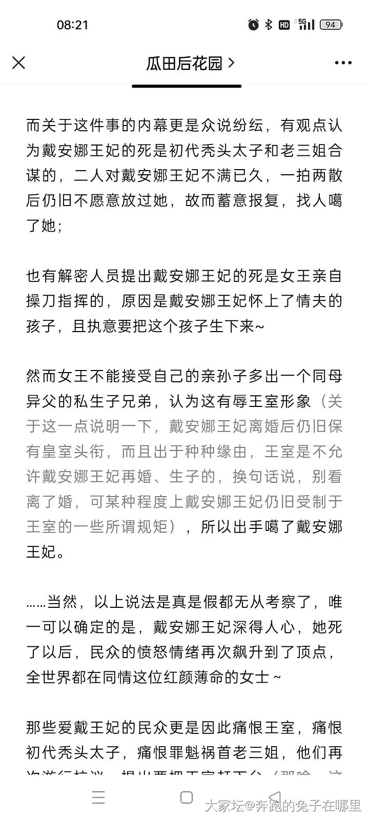 搬运八卦_娱乐八卦