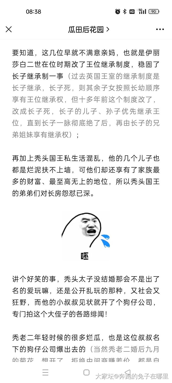 搬运八卦_娱乐八卦