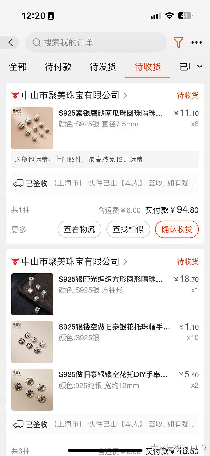 一个新串_珠串银翡翠
