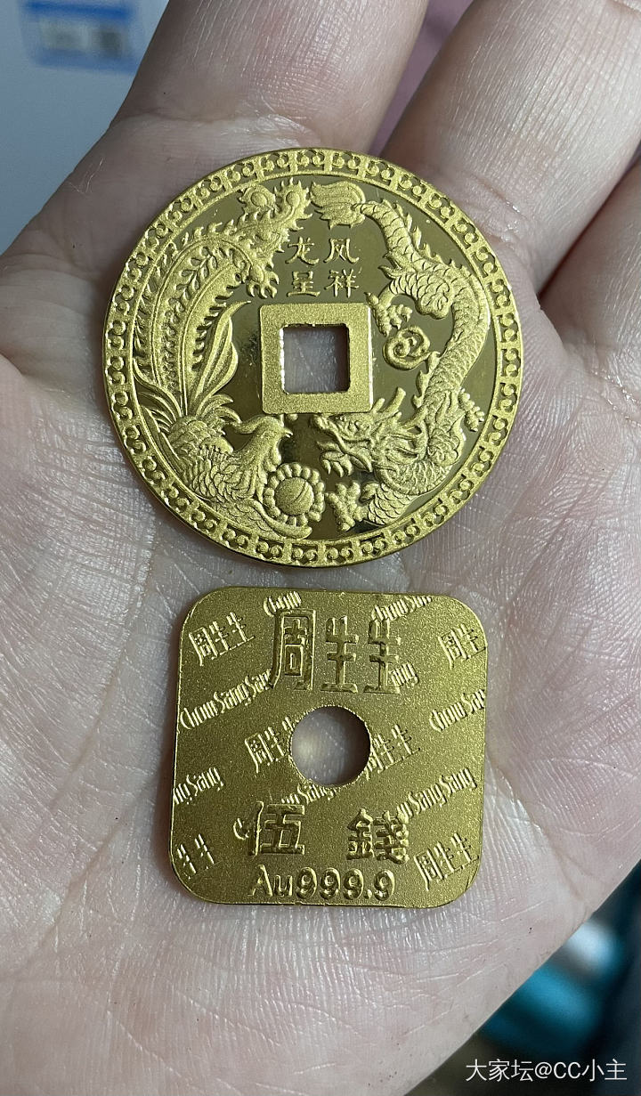 高价金金到手_金