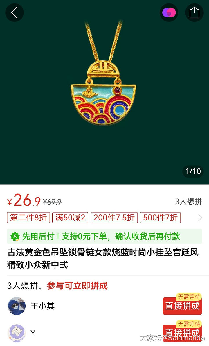 这个黄金烧蓝吊坠915克价值得吗_吊坠金