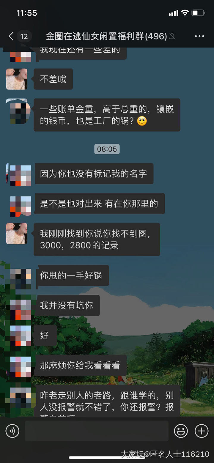 金圈又一个瓜——一宝宝_金