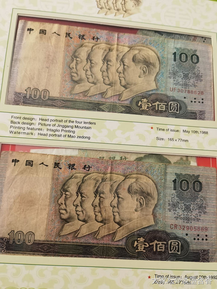 帮我看看值钱不？_钱币