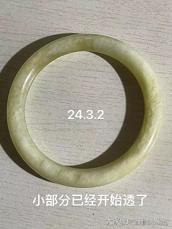 辽阳绿_手镯玉石