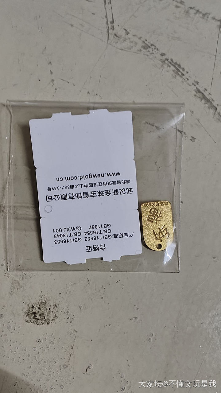 493.12克价_金