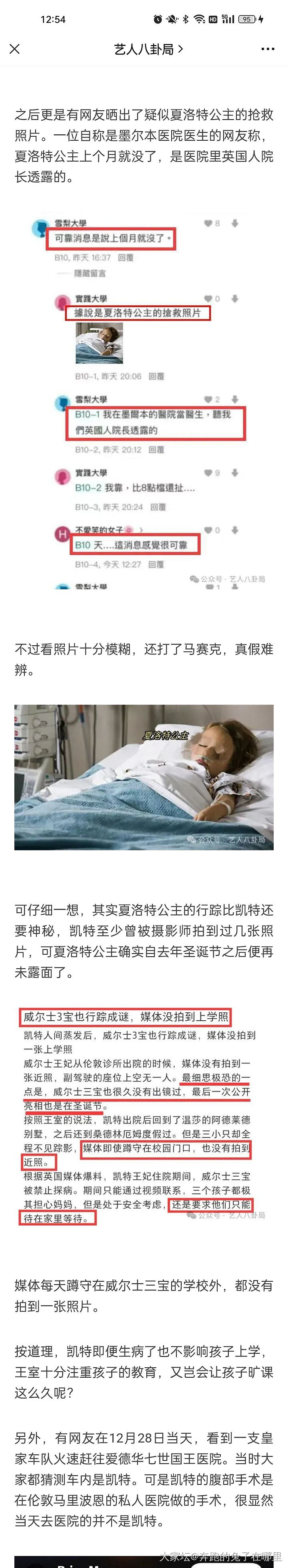 搬运八卦3_娱乐八卦