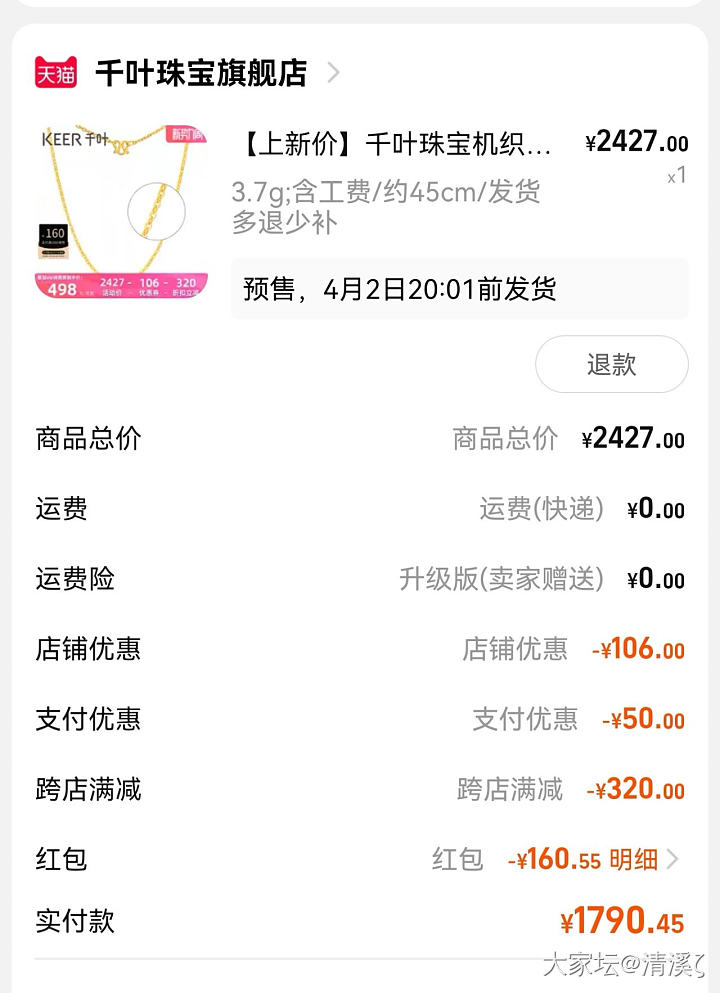 交作业啦_金
