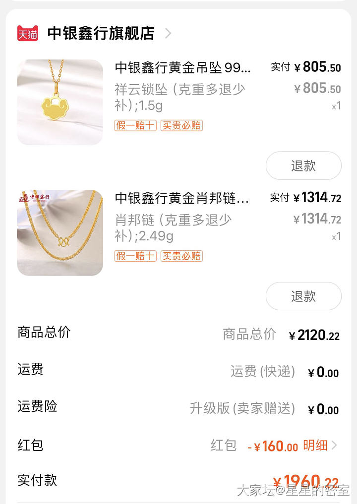 天猫券 可以用了
1960/3.99=491.2280702
低于大盘_金