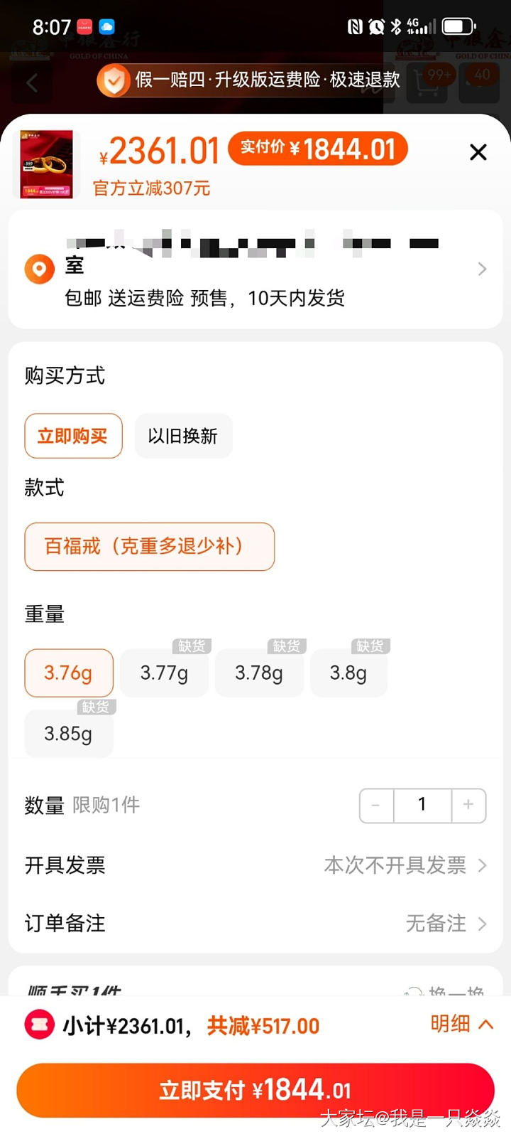 交作业啦_金