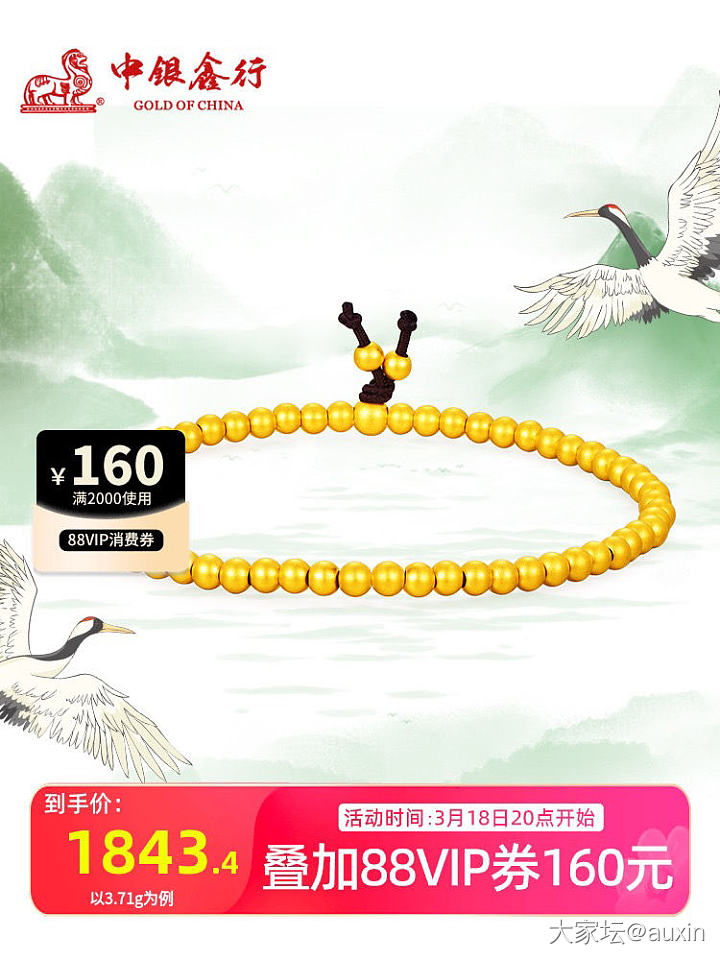 重在参与_金