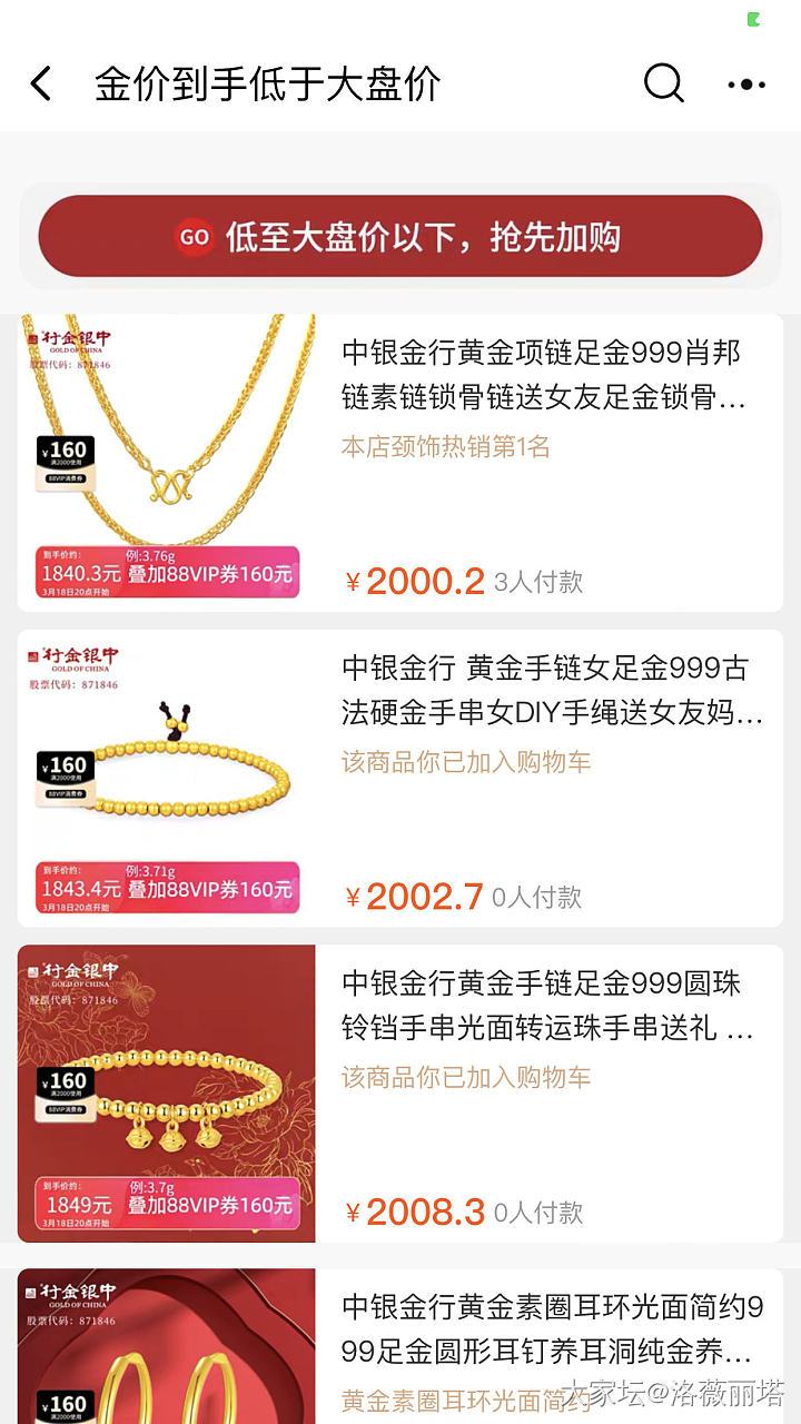 是没人发现这家店么？_金