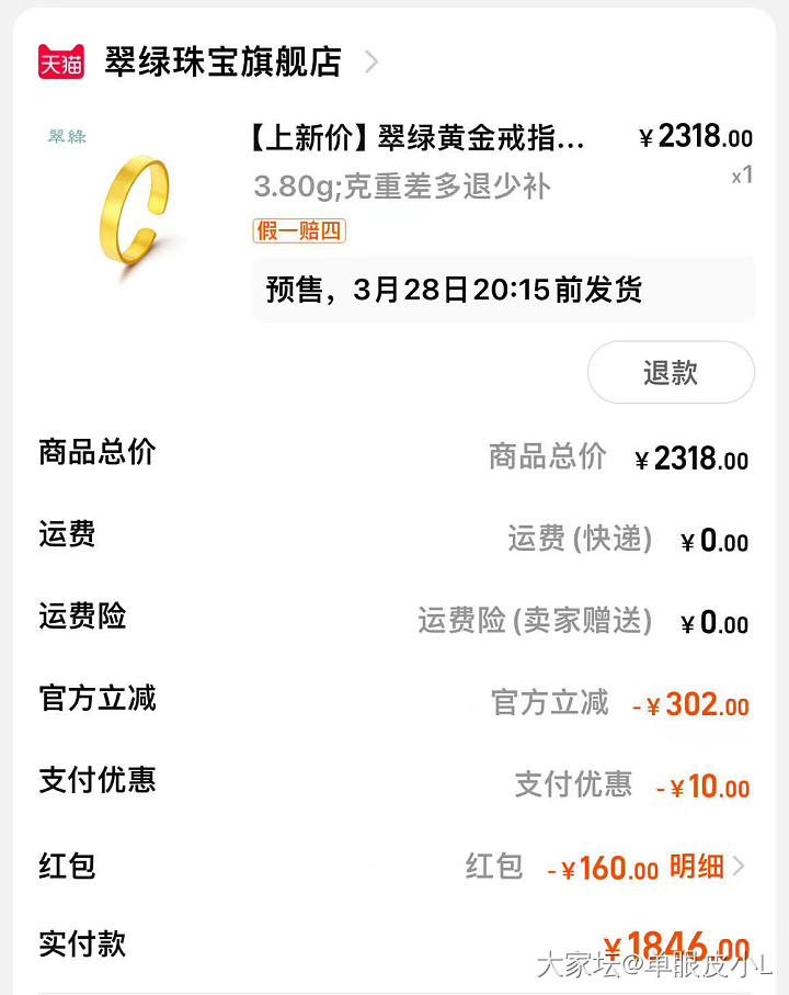 交作业了_金