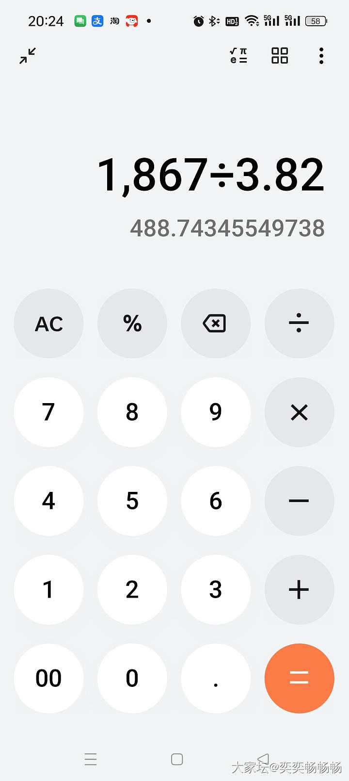 第一次交作业_金