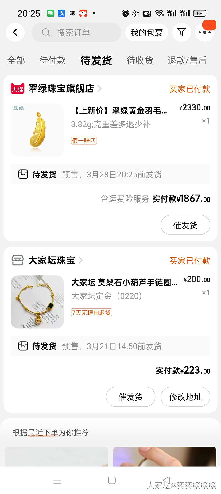 第一次交作业_金