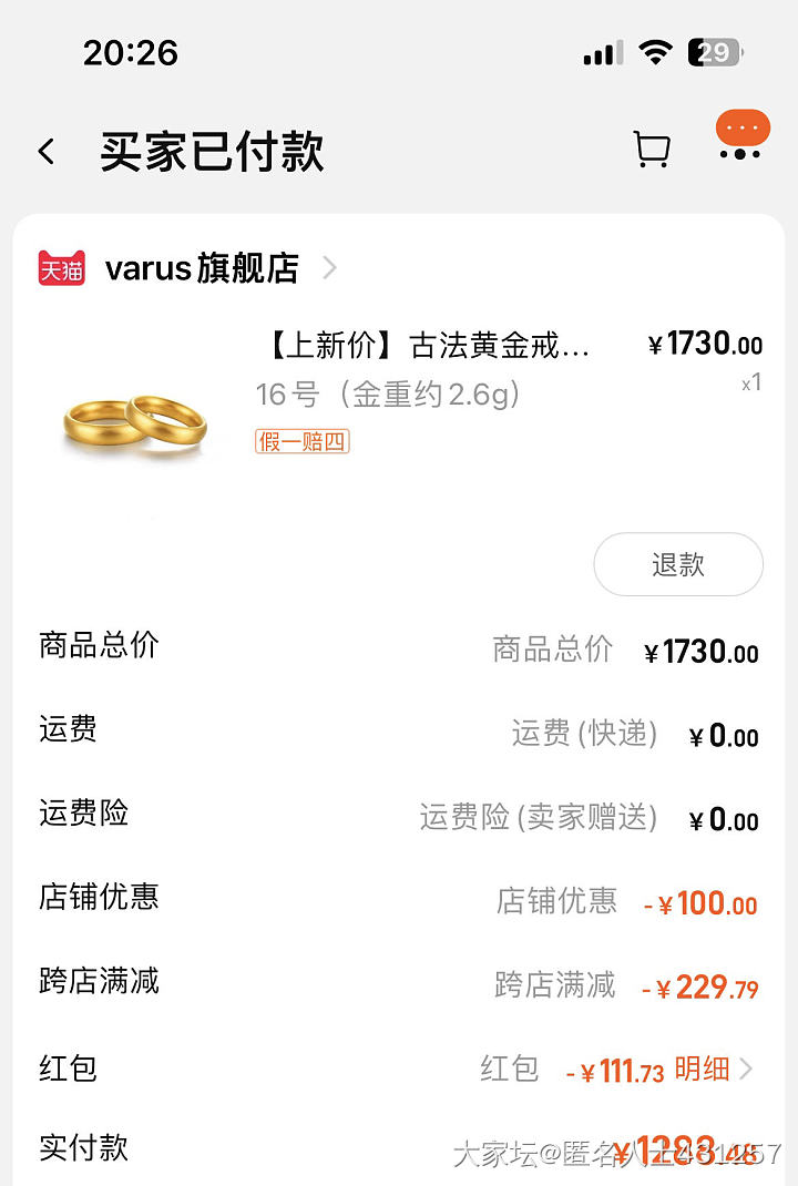 不算优秀的羊毛495_金