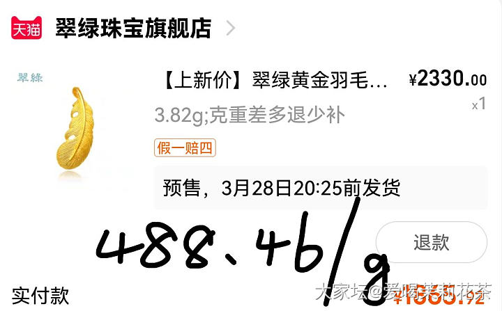 手忙脚乱_金