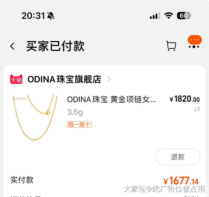 479羊毛_金